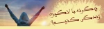 رهایی از رکود و بی انگیزگی