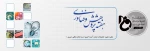هفته پژوهش و فناوری گرامی باد