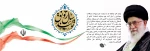 شعار سال 1398- رنق تولید