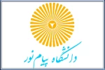 اخذ درجه علمی پژوهشی