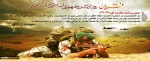 روز ارتش بر دلاورمردان ارتشی مبارک باد