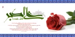 روز جوان