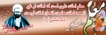 مردم معادن زر و سیمند در سرشت /جویای این خزائن پنهان معلم است / هرگز گزافه نیست که گویم پس از خدای / آنکس که خلق می کند انسان معلم است /هفته بزرگداشت مقام استاد گرامی باد