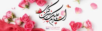 روز پرستار، روز جاری عاطفه ها، روز درخشیدن ایمان در قلب های مهربان، روز افتخار انسان به انسانیّت گرامی باد.