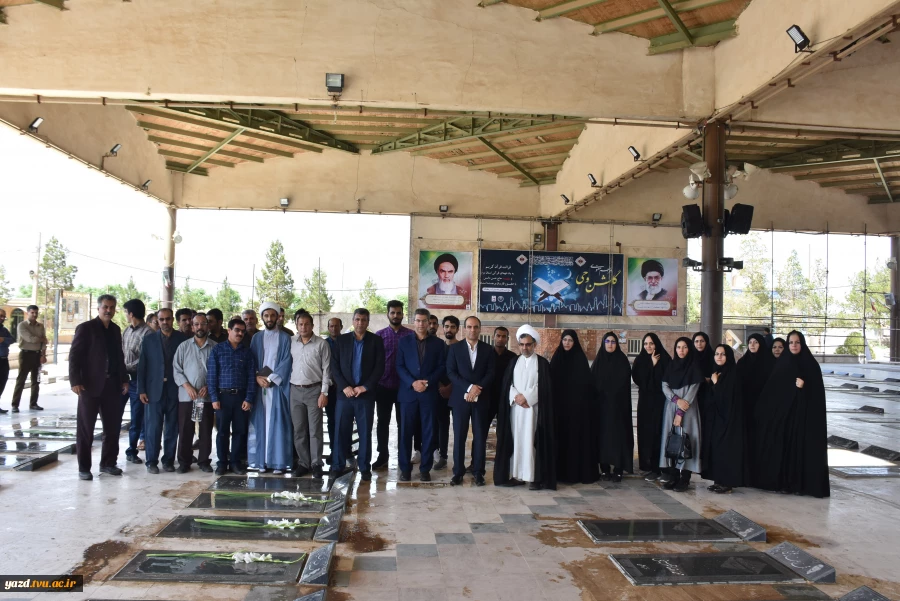دانشگاه فنی و حرفه ای استان یزد برگزار کرد:
دیدار با خانواده شهدا و غبار روبی و عطر افشانی گلزار شهدای استان یزد