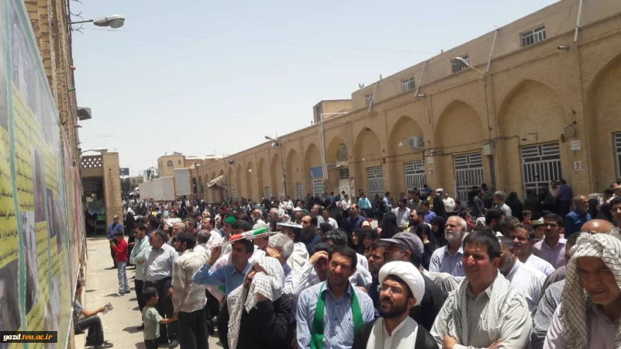 حضور پرشور مسئولان و دانشجویان دانشگاه فنی و حرفه ای استان یزد در راهپیمایی روز قدس