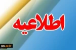 دفتر برنامه، بودجه، تحول اداری و بهره وری
دوره آموزشی کوتاه مدت برگزار می کند
 2