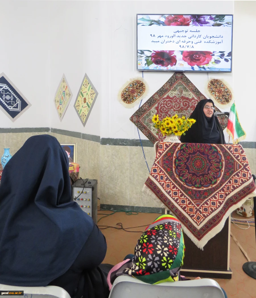 برگزاری جلسه توجیهی دانشجویان جدیدالورود مهر98 5