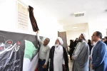 افتتاح سالن آمفی تئاتر آموزشکده حضرت رقیه (س) یزد 2