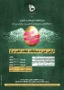 اولین  دوره مسابقات نجات تخم مرغ 2