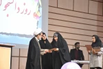 برگزاری مراسم روز دانشجو در آموزشکده فنی دختران یزد 3