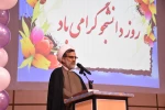 برگزاری مراسم روز دانشجو در آموزشکده فنی دختران یزد 4