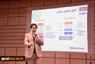 برگزاری نشست تخصصی با عنوان "کسب و کارهای نوین در کامپیوتر" در دانشگاه فنی و حرفه ای استان یزد 3