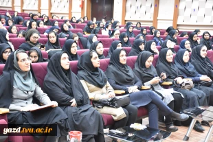 برگزاری نشست تخصصی با عنوان "کسب و کارهای نوین در کامپیوتر" در دانشگاه فنی و حرفه ای استان یزد 4