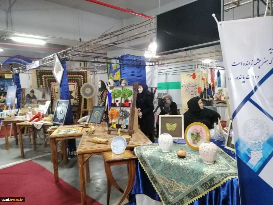 غرفه دانشگاه فنی و حرفه ای استان یزد برگزیده نمایشگاه فن بازار استان 3