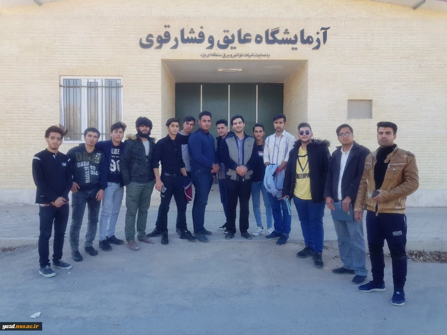 گزارش هفته پژوهش دانشکده فنی شهید مطهری تفت 2