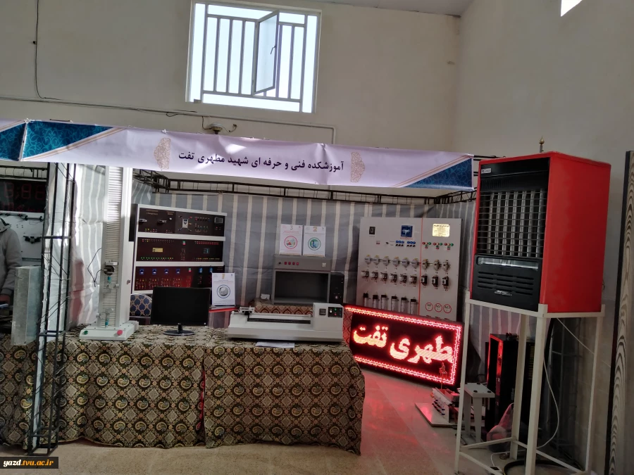گزارش هفته پژوهش دانشکده فنی شهید مطهری تفت 8