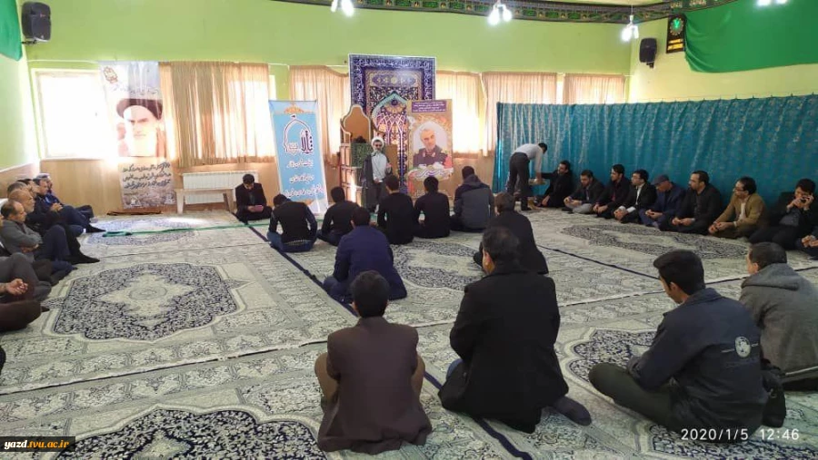 برگزاری مراسم گرامیداشت سردار سپهبد قاسم سلیمانی در دانشگاه فنی و حرفه ای استان یزد 3