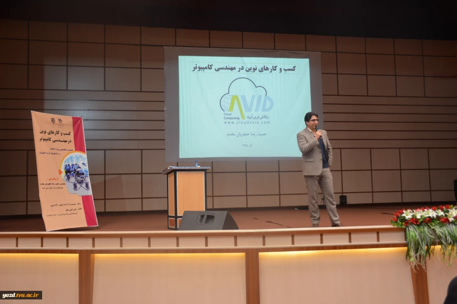 هفته پژوهش در آموزشکده فنی و حرفه ای دختران یزد-حضرت رقیه (س) 2