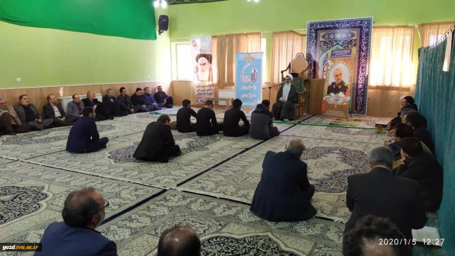 برگزاری مراسم گرامیداشت سردار سپهبد حاج قاسم سلیمانی و شهدای جبهه مقاومت در دانشگاه فنی و حرفه ای استان یزد 3