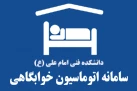 اطلاعیه و راهنمای رزرو غذا در سامانه اینترنتی کالینان-نیمسال 982 2