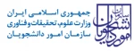 لغو تهد خدمت دانشجویان روزانه 2