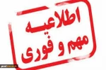 قابل توجه کلیۀ دانشجویان رشتۀ معماری 2