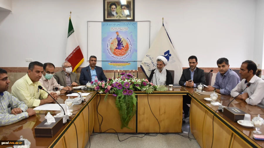 برگزاری آیین ادای احترام هفت دقیقه ای هم زمان با 700 کانون استادی در دانشگاه فنی و حرفه ای استان یزد 3
