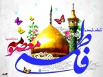 اطلاعیه 3 فرصت مجدد مهلت ثبت‌نام و انتخاب رشته پذیرش کاردانی (پیوسته و نا پیوسته) 1399 دانشگاه فنی و حرفه ای 2