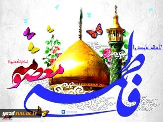 اطلاعیه 3 فرصت مجدد مهلت ثبت‌نام و انتخاب رشته پذیرش کاردانی (پیوسته و نا پیوسته) 1399 دانشگاه فنی و حرفه ای 2