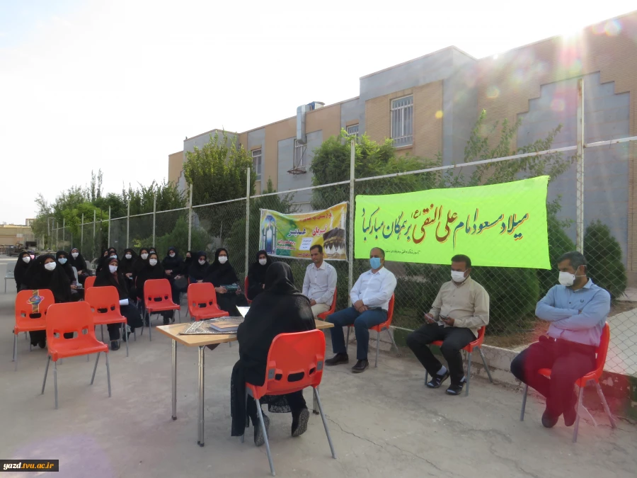 برگزاری جشن به مناسبت میلاد امام هادی علیه اسلام و عید غدیر خم در آموزشکده فنی دختران میبد 5