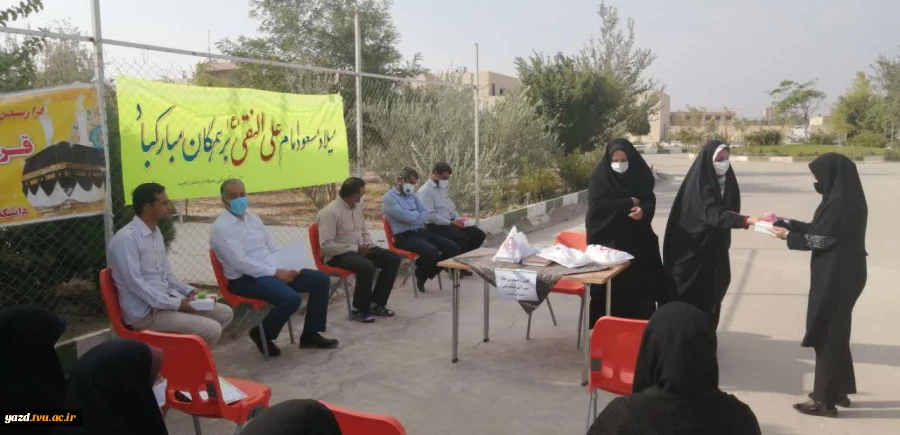 برگزاری جشن به مناسبت میلاد امام هادی علیه اسلام و عید غدیر خم در آموزشکده فنی دختران میبد 6