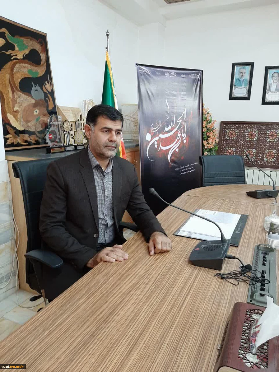 تبریک  ریاست آموزشکده فنی شهید بهشتی اردکان به مناسبت آغاز سال تحصیلی جدید 2