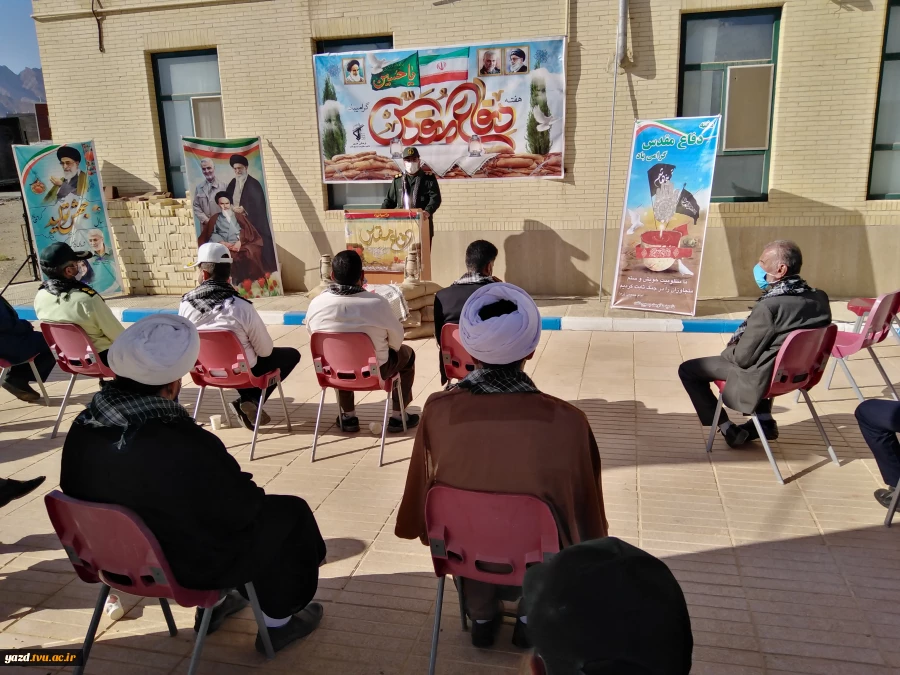 مراسم آغاز هفته دفاع مقدس 8