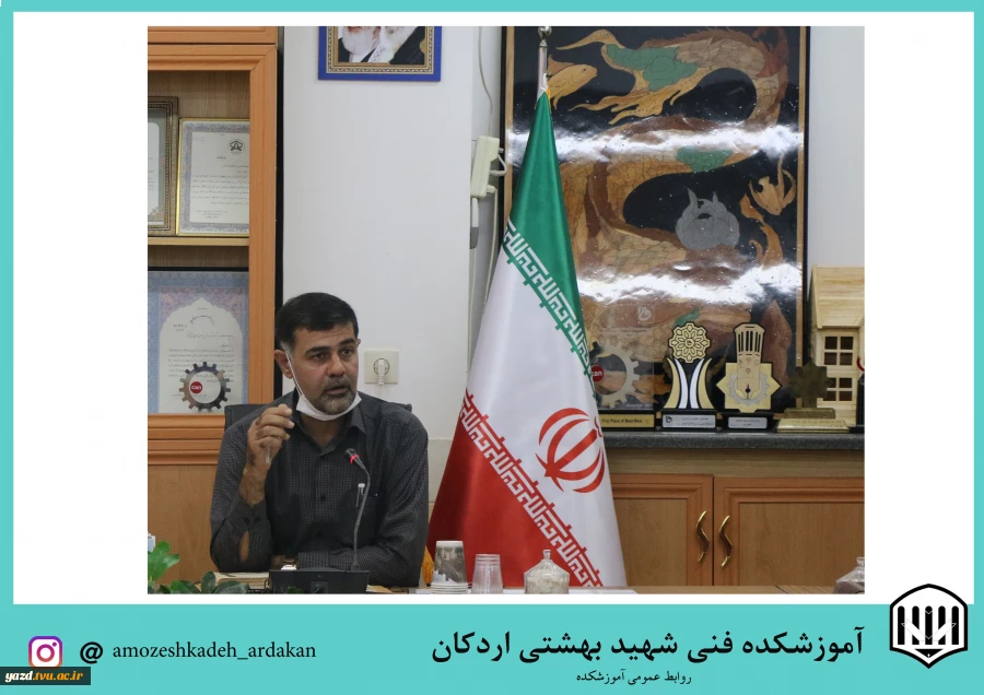 صدور پیام  تبریک رئیس آموزشکده فنی پسران شهید بهشتی اردکان به مناسبت آغاز هفته دفاع مقدس  به دانشجویان واساتید آموزشکده  2