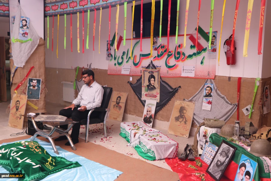 مراسم سوگواری حضرت رقیه سلام الله علیها همراه با گرامیداشت هفته دفاع مقدس در آموزشکده فنی دختران میبد 2