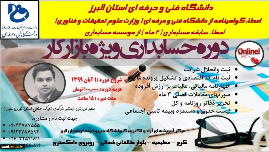 پوستر1 2