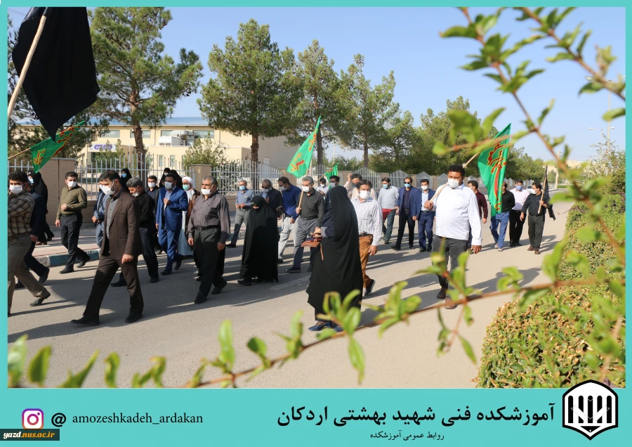 ️ پیاده روی نمادین اربعین دانشگاهیان اردکان که به همت همکاران آموزشکده فنی شهید بهشتی اردکان برگزار گردید 3
