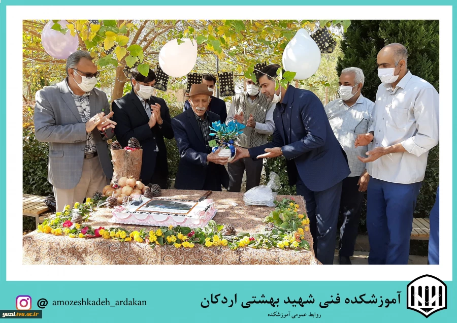 تکریم از خیر نیکوکار آموزشکده فنی وحرفه ای شهید بهشتی اردکان 2