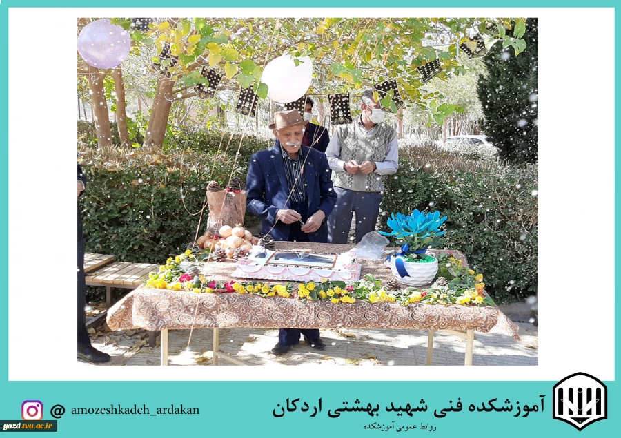 تکریم از خیر نیکوکار آموزشکده فنی وحرفه ای شهید بهشتی اردکان 3
