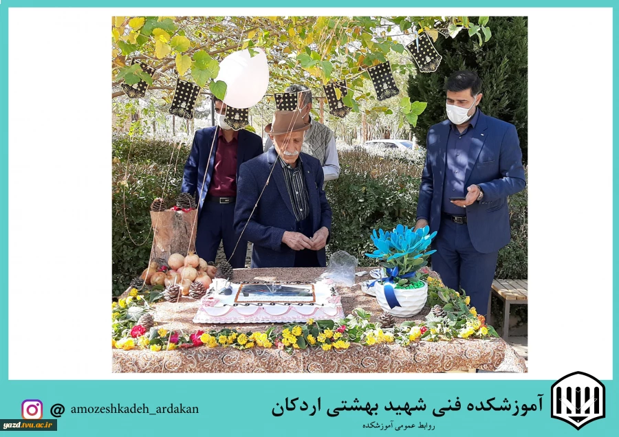 تکریم از خیر نیکوکار آموزشکده فنی وحرفه ای شهید بهشتی اردکان 4