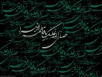 شهادت بانوی دوعالم فاطمه زهرا تسلیت باد 2