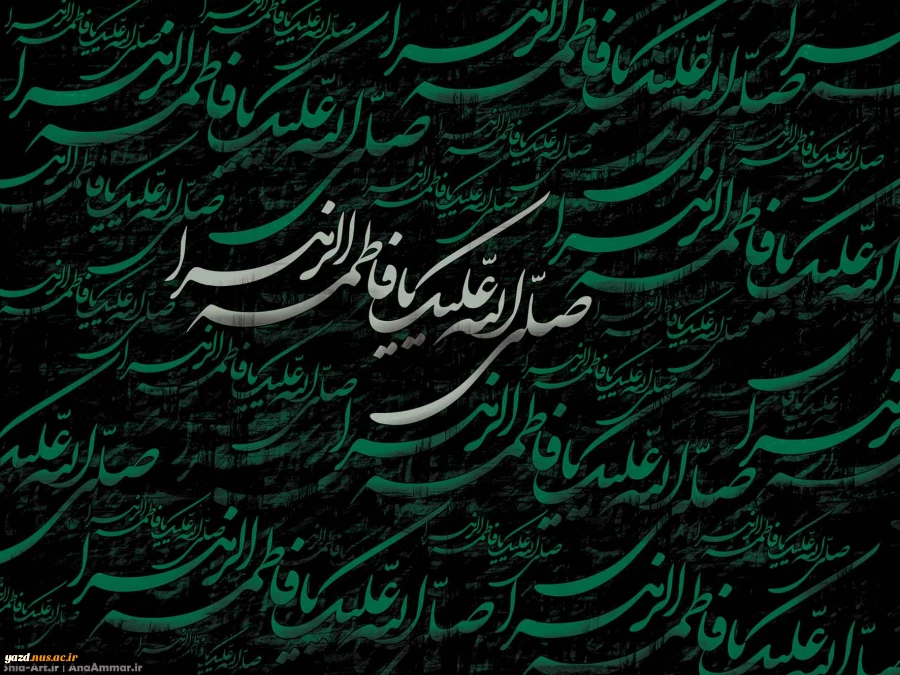 شهادت بانوی دوعالم فاطمه زهرا تسلیت باد 2