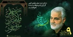 مکتب حاج قاسم متوقف نخواهد شد 3