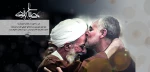 پیام تسلیت هیئت‌رئیسة دانشگاه فنی و حرفه‌ای در پی درگذشت علامه محمدتقی مصباح یزدی 2