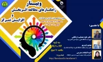 راهکارهای اثربخش و افزایش تمرکز 2