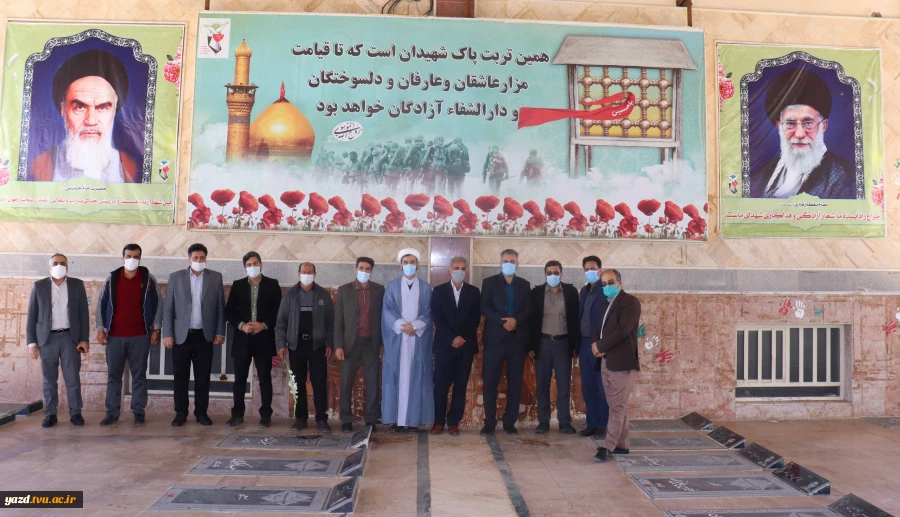 برگزاری مراسم غبار روبی و عطر افشانی مزار مطهر شهدا در ایام الله دهه مبارک فجر  5