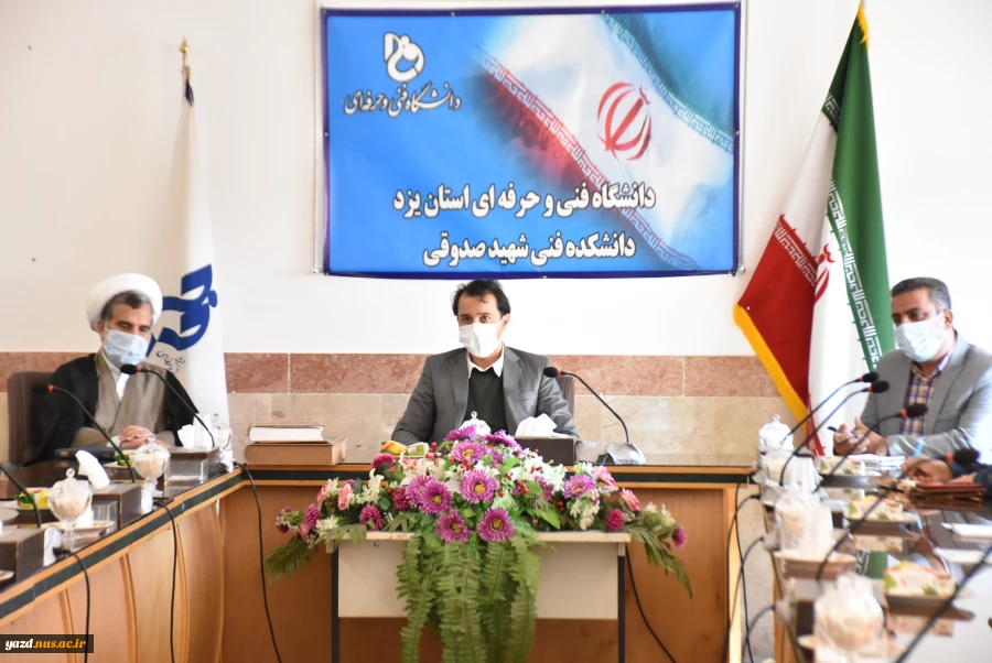 جلسه شورای هماهنگی روابط عمومی های آموزشکده های فنی استان یزد 2