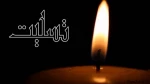همکار گرامی جناب آقای شورابی   2