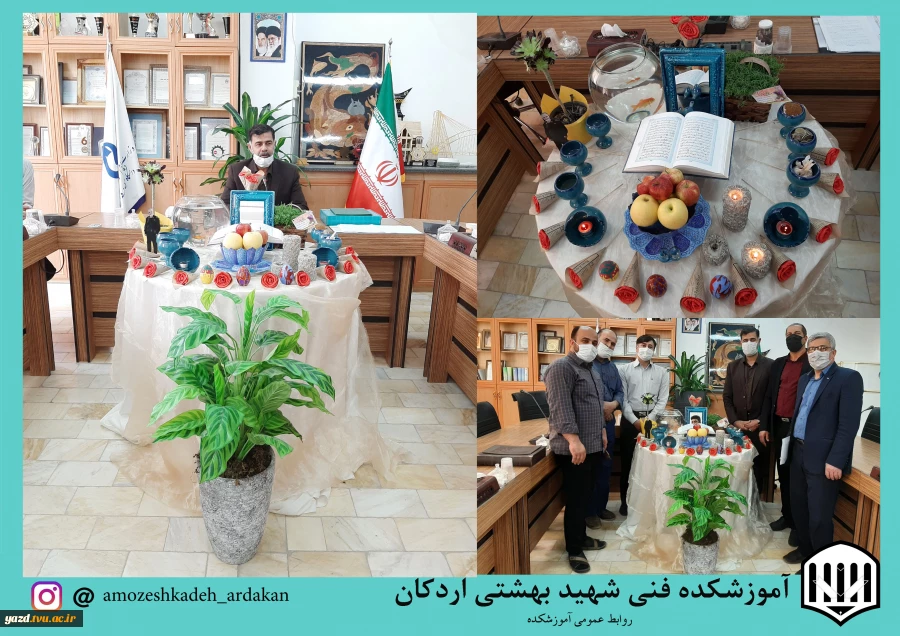 برگزاری آخرین جلسه اداری سال 1399 همراه با چیدمان سفره هفت سین در آموزشکده فنی وحرفه ای شهید بهشتی اردکان 4